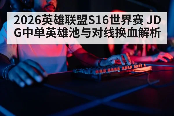 gaming keyboard close up